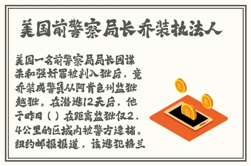 翰林府吃瓜视频在线观看